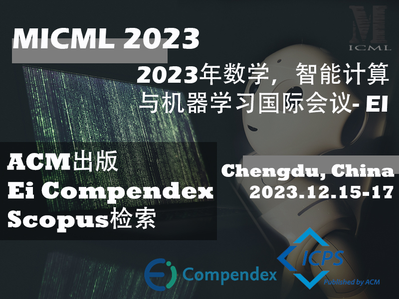 学术会议在线