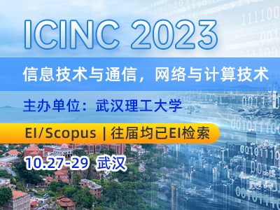 学术会议在线