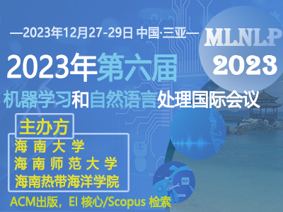 学术会议在线