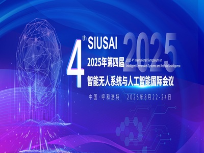 学术会议在线
