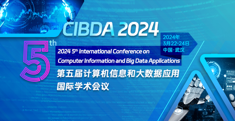 【ACM出版】第五届计算机信息和大数据应用国际学术会议（CIBDA 2024）