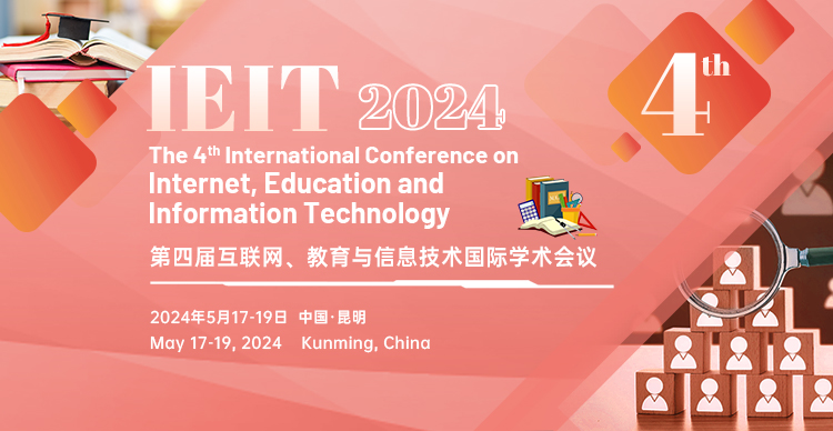 第四届互联网、教育与信息技术国际学术会议（IEIT 2024）