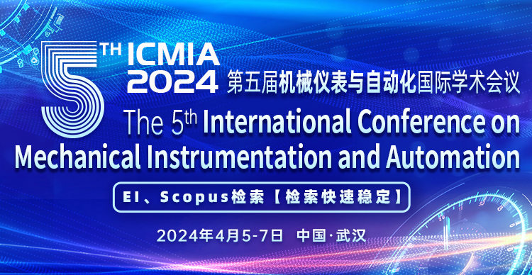 第五届机械仪表与自动化国际学术会议（ICMIA 2024）