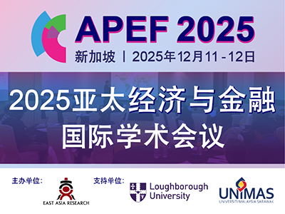 学术会议在线