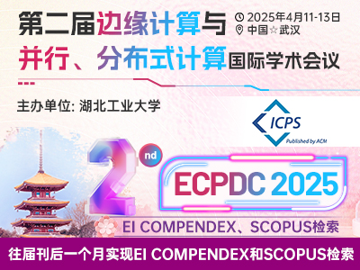 学术会议在线