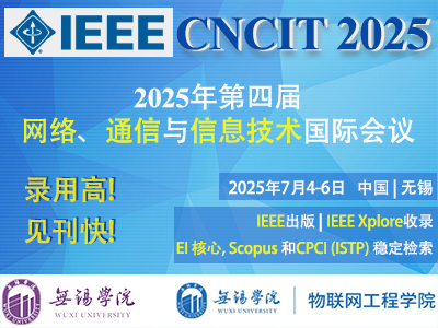 学术会议在线