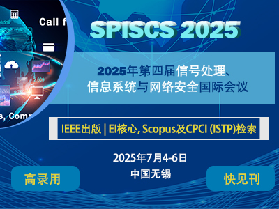 学术会议在线