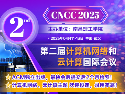 学术会议在线