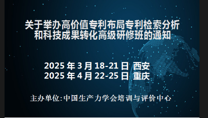 学术会议在线
