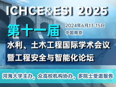 学术会议在线