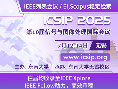 学术会议在线