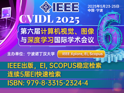 学术会议在线