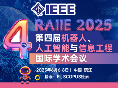 学术会议在线