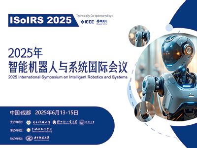 学术会议在线