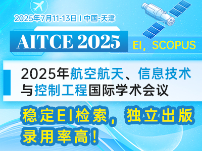 学术会议在线