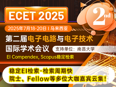 学术会议在线