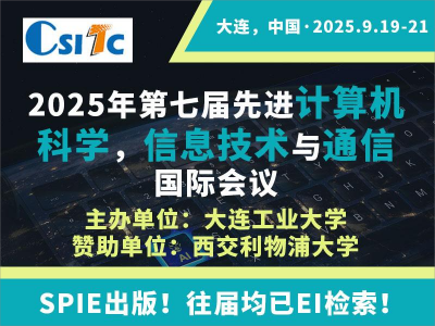 学术会议在线