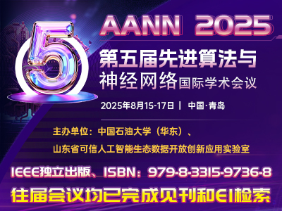 学术会议在线