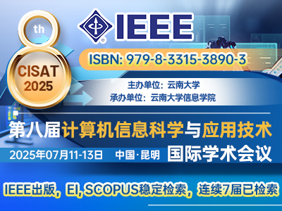 学术会议在线
