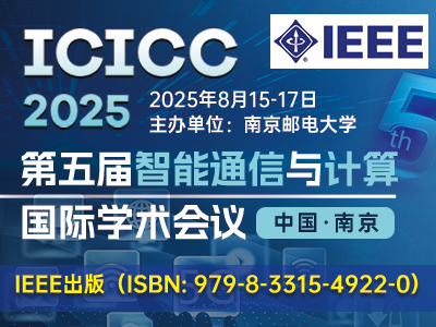 学术会议在线