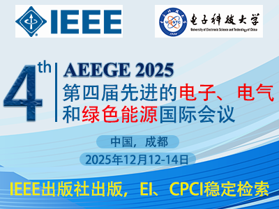 学术会议在线