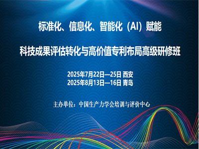 学术会议在线