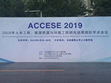 往届会议照片