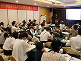 往届会议照片