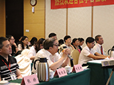 往届会议照片