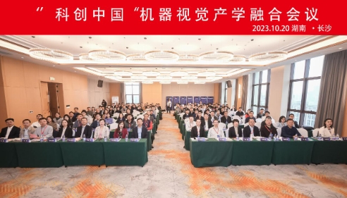 学术会议在线