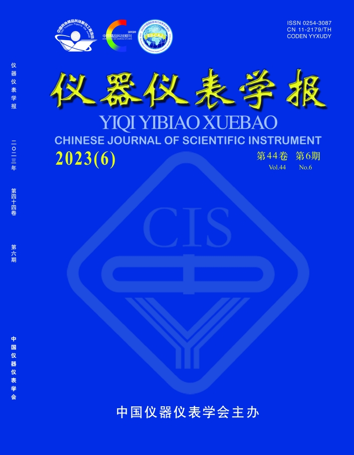学术会议在线