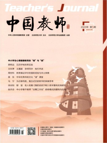 学术会议在线