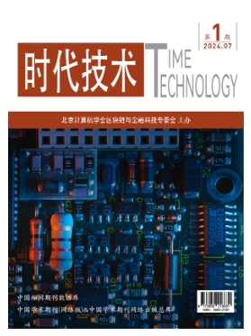 学术会议在线