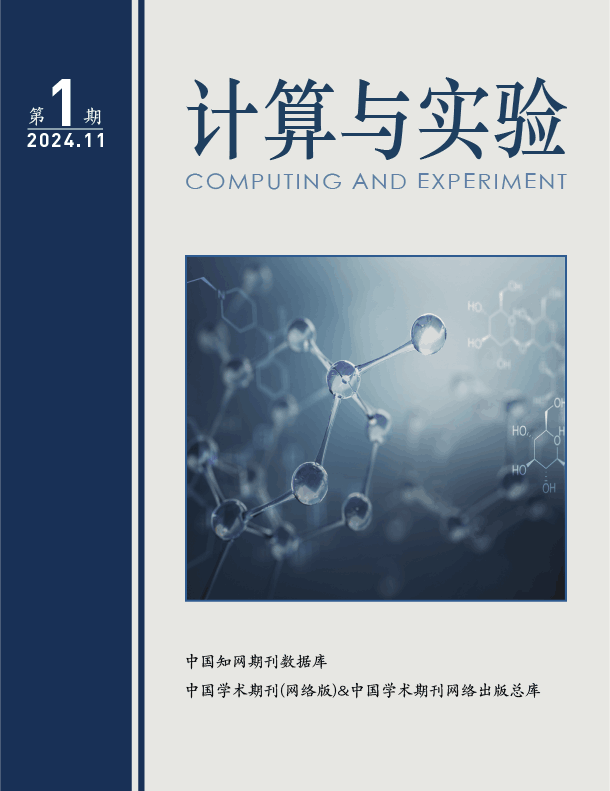 学术会议在线