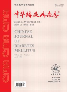 学术会议在线