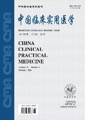 学术会议在线