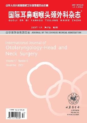 学术会议在线