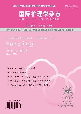 学术会议在线