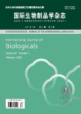学术会议在线