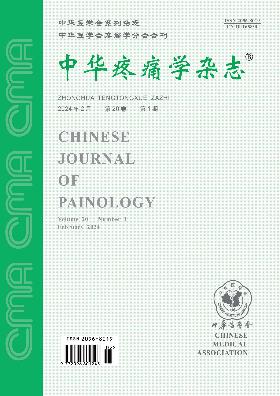 学术会议在线