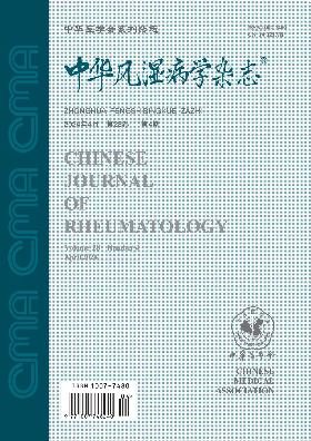 学术会议在线