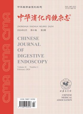 学术会议在线