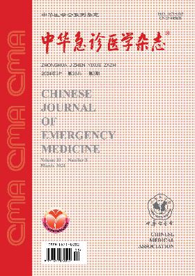 学术会议在线