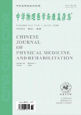 学术会议在线