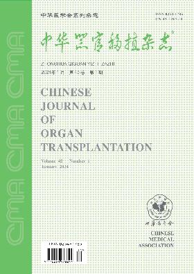 学术会议在线