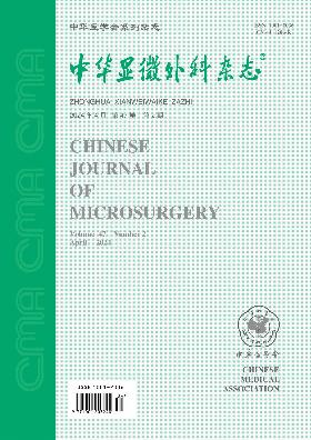学术会议在线