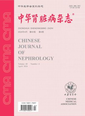 学术会议在线