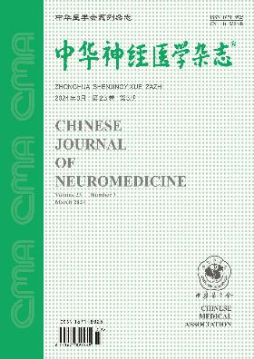 学术会议在线