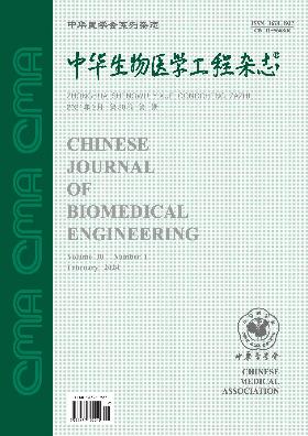 学术会议在线