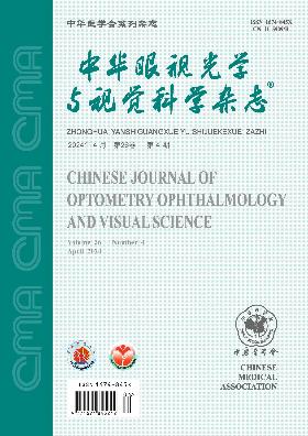 学术会议在线